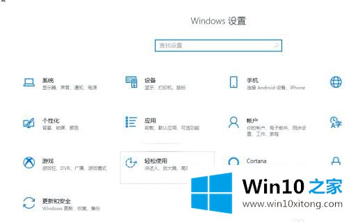 win10 edge浏览器自启动怎么关闭的解决次序