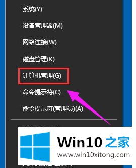 win10系统切换不了输入法的具体操作伎俩