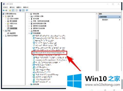 windows10系统打不开WiFi热点的详细解决门径