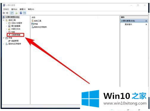 windows10系统打不开WiFi热点的详细解决门径