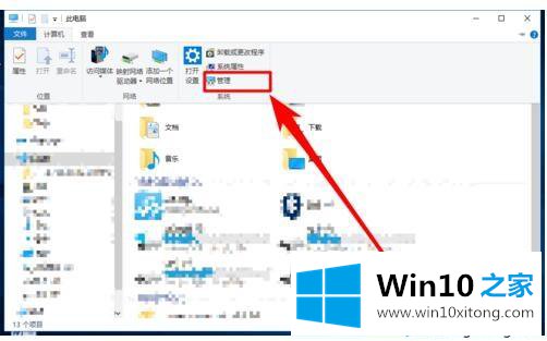 windows10系统打不开WiFi热点的详细解决门径