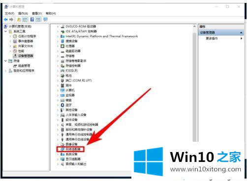 windows10系统打不开WiFi热点的详细解决门径