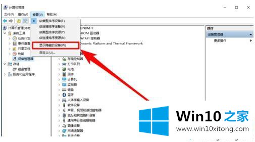 windows10系统打不开WiFi热点的详细解决门径