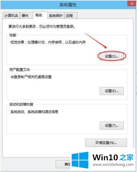 win10家庭版修改内存怎么修改的完全处理办法