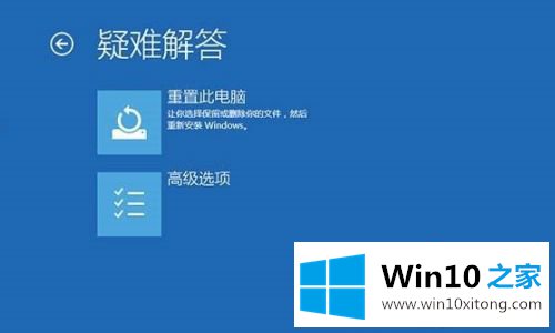 win10无限自动修复无法开机的具体操作措施