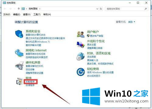 win10下Office2013激活失败没显示输入激活码选项的具体操作方式