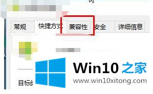 win10 acrobat显示模糊怎么调的详尽处理技巧