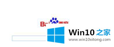 win10系统360浏览器开启无痕模式的解决本领