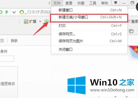 win10网页浏览记录【图文】的操作办法