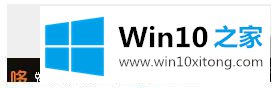 win10连上WiFi但上不了网的具体处理对策