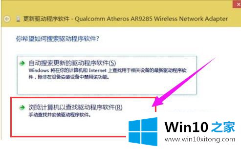 win10无线网卡驱动异常怎么修复的操作方案