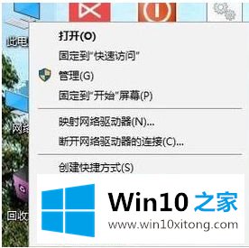 win10系统还原打不开的解决方式