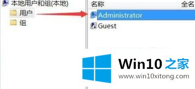 win10系统无法安装epic游戏平台出现错误2503的具体处理办法