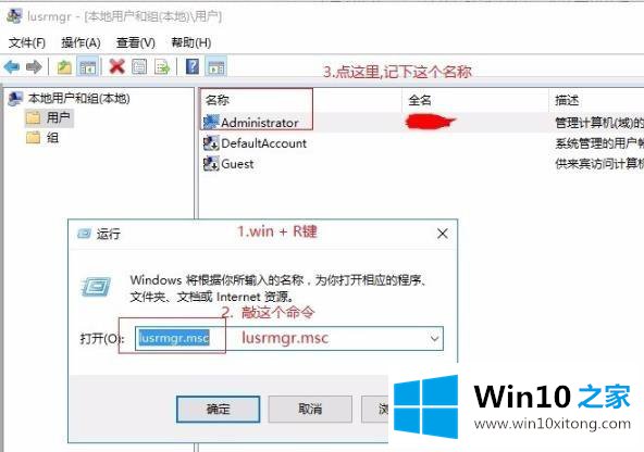 win10系统无法安装epic游戏平台出现错误2503的具体处理办法