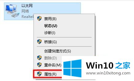 win10系统默认网关不可用老掉线的具体处理方式