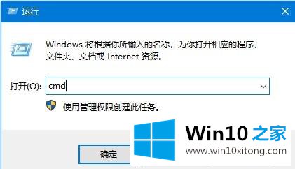 win10系统默认网关不可用老掉线的具体处理方式