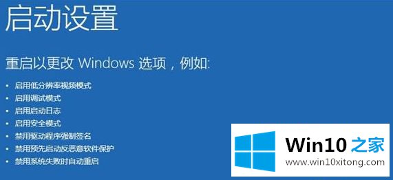 win10开不了机的具体解决手法