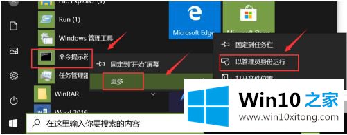 win10应用商店软件安不上如何处理的修复法子