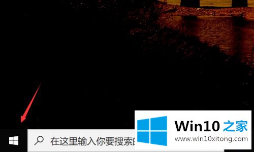 win10应用商店软件安不上如何处理的修复法子