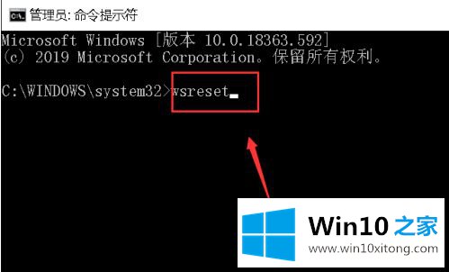 win10应用商店软件安不上如何处理的修复法子