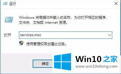 win10更新正在等待下载的处理方式