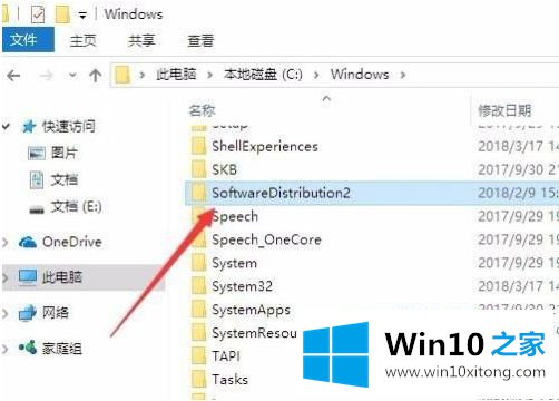 win10更新正在等待下载的处理方式