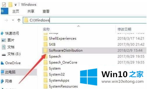 win10更新正在等待下载的处理方式