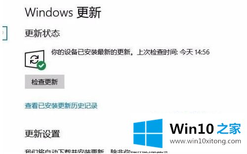 win10更新正在等待下载的处理方式