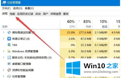 windows10下载进度查询如何操作的处理办法