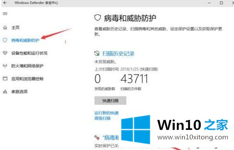 Win10系统下怎么添加信任软件包的详细解决措施