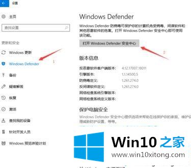 Win10系统下怎么添加信任软件包的详细解决措施