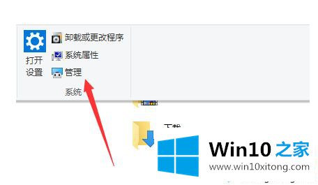 win10将Windows defender设置成开启状态的具体操作技巧