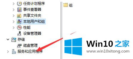 win10将Windows defender设置成开启状态的具体操作技巧