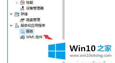 win10将Windows defender设置成开启状态的具体操作技巧