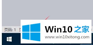 Windows10轻松关闭小娜搜索框的图文教程