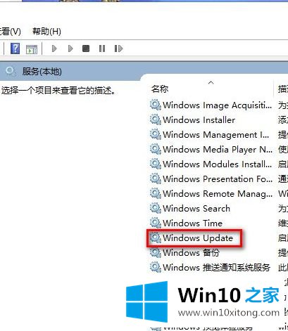 win10更新后电脑特别卡的详尽操作步骤