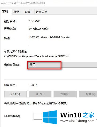 win10更新后电脑特别卡的详尽操作步骤