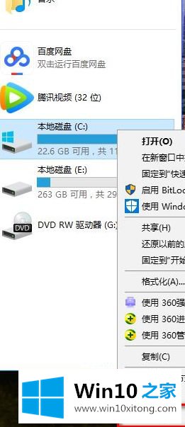 win10更新后电脑特别卡的详尽操作步骤