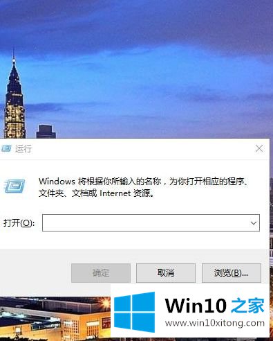 win10更新后电脑特别卡的详尽操作步骤