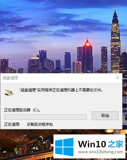 win10更新后电脑特别卡的详尽操作步骤