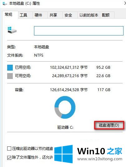 win10更新后电脑特别卡的详尽操作步骤