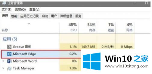 win10浏览器查看历史纪录卡死恢复方法的详尽解决举措