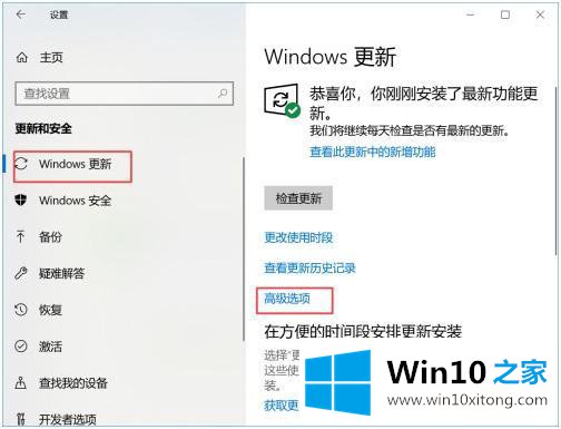 win10如何关闭视觉效果的处理本领