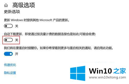 win10如何关闭视觉效果的处理本领