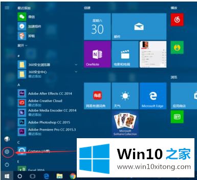 win10电脑一会就进入了休眠状态的解决法子