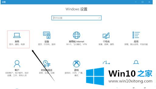 win10电脑一会就进入了休眠状态的解决法子