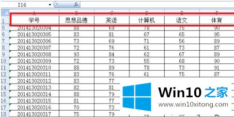 win10冻结Excel表格窗口的具体解决门径