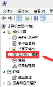 win10系统下Administrator账户已被停用怎么重新启用的详细解决方式