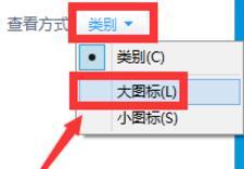 win10系统下Administrator账户已被停用怎么重新启用的详细解决方式