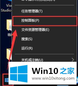 win10系统下Administrator账户已被停用怎么重新启用的详细解决方式